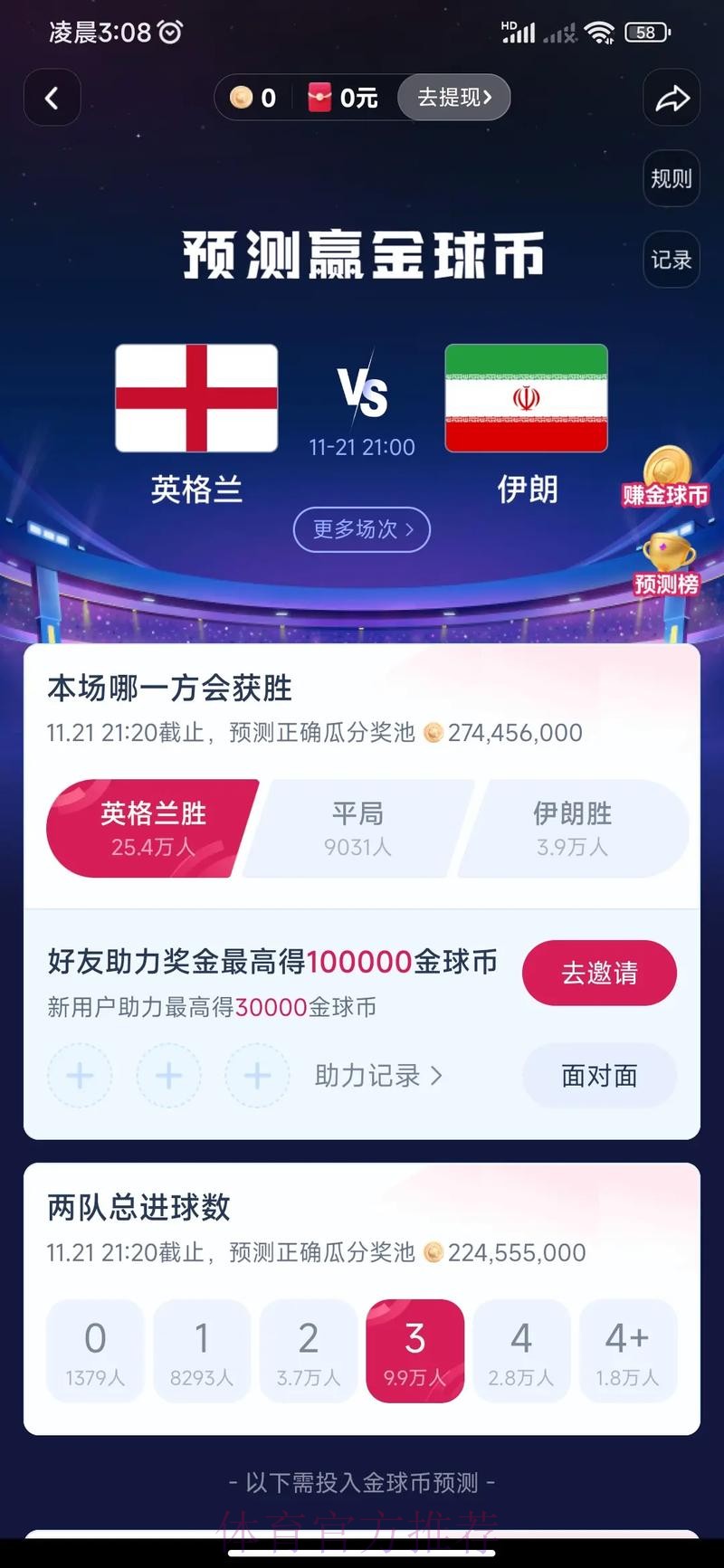 如何判断世界杯竞猜平台的安全性与可靠性